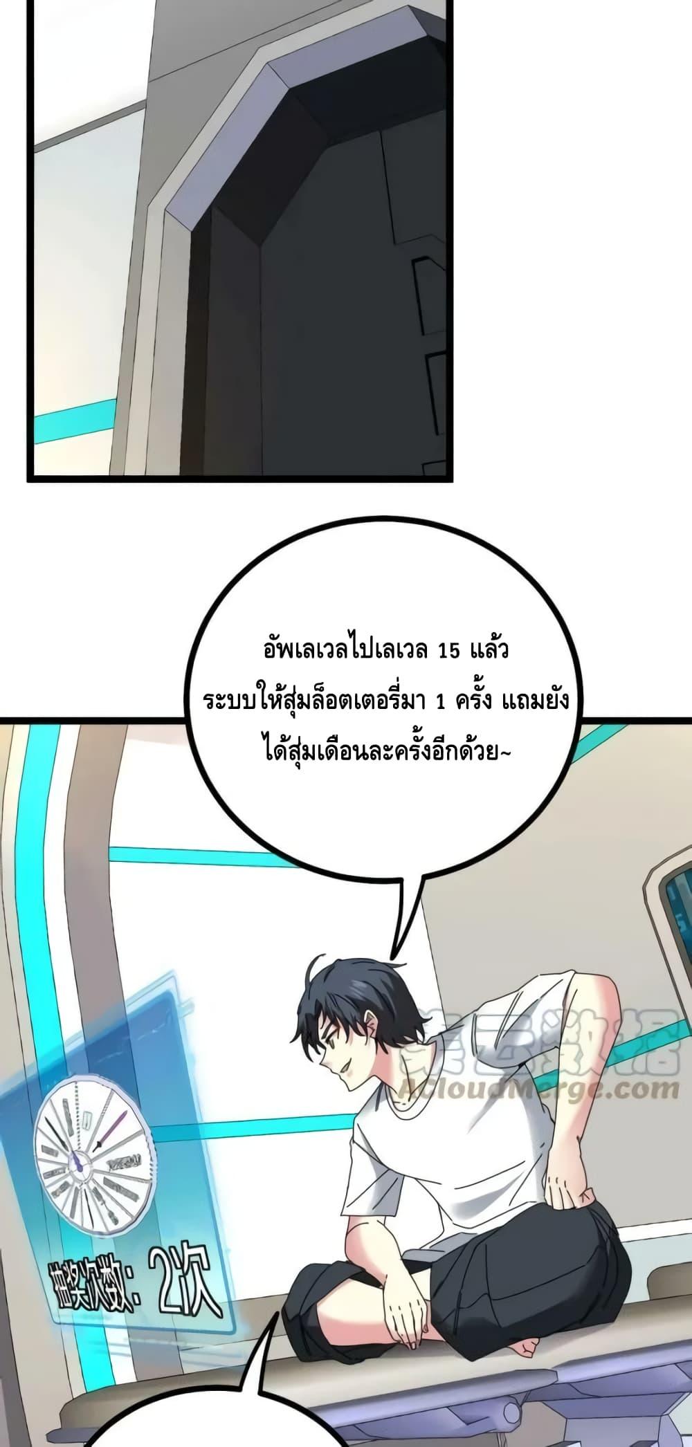 Manga-lc-com อ่านมังงะ อ่านการ์ตูน ออนไลน์ ฟรี SuperGodSyste ตอนที่ 1 2 3 4 5 6 7 8 9 10 11 12 13 14 ฟรี ไม่มีโฆษณา Manga-lc - อ่าน มังงะ อ่าน การ์ตูน ออนไลน์ อ่านมังงะ ฟรี