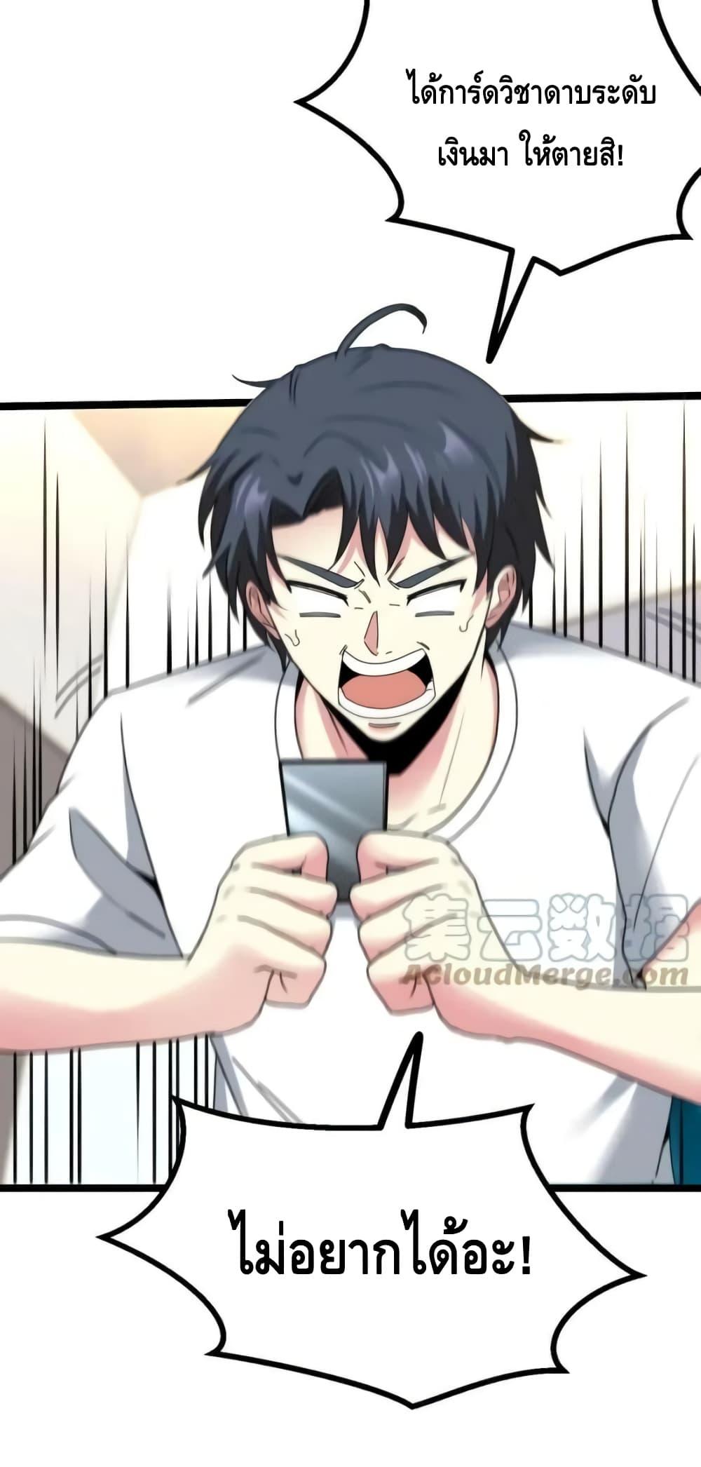 Manga-lc-com อ่านมังงะ อ่านการ์ตูน ออนไลน์ ฟรี SuperGodSyste ตอนที่ 1 2 3 4 5 6 7 8 9 10 11 12 13 14 ฟรี ไม่มีโฆษณา Manga-lc - อ่าน มังงะ อ่าน การ์ตูน ออนไลน์ อ่านมังงะ ฟรี