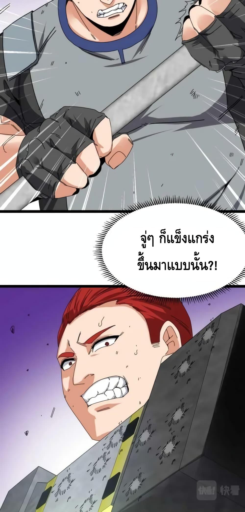 Manga-lc-com อ่านมังงะ อ่านการ์ตูน ออนไลน์ ฟรี SuperGodSyste ตอนที่ 1 2 3 4 5 6 7 8 9 10 11 12 13 14 ฟรี ไม่มีโฆษณา Manga-lc - อ่าน มังงะ อ่าน การ์ตูน ออนไลน์ อ่านมังงะ ฟรี