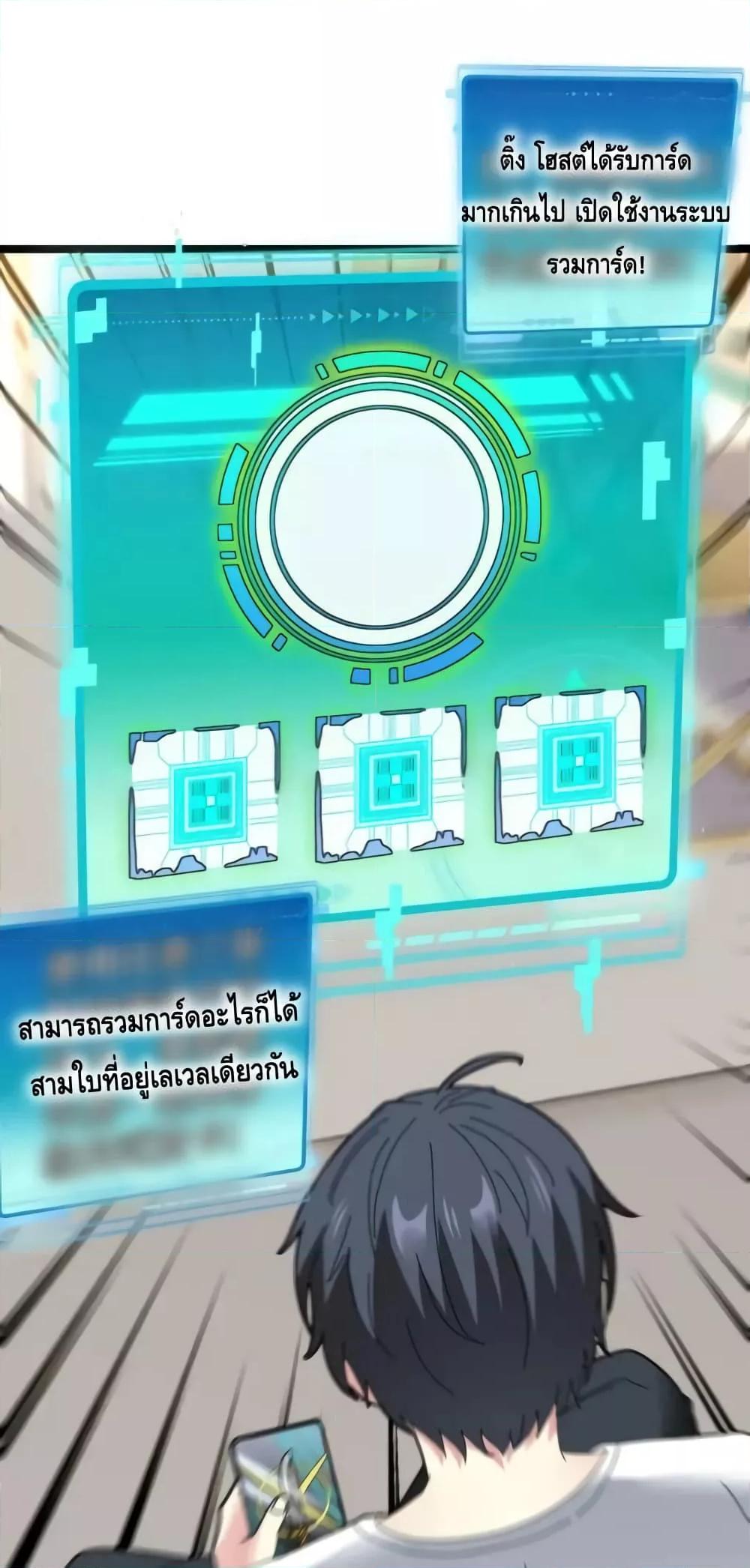 Manga-lc-com อ่านมังงะ อ่านการ์ตูน ออนไลน์ ฟรี SuperGodSyste ตอนที่ 1 2 3 4 5 6 7 8 9 10 11 12 13 14 ฟรี ไม่มีโฆษณา Manga-lc - อ่าน มังงะ อ่าน การ์ตูน ออนไลน์ อ่านมังงะ ฟรี