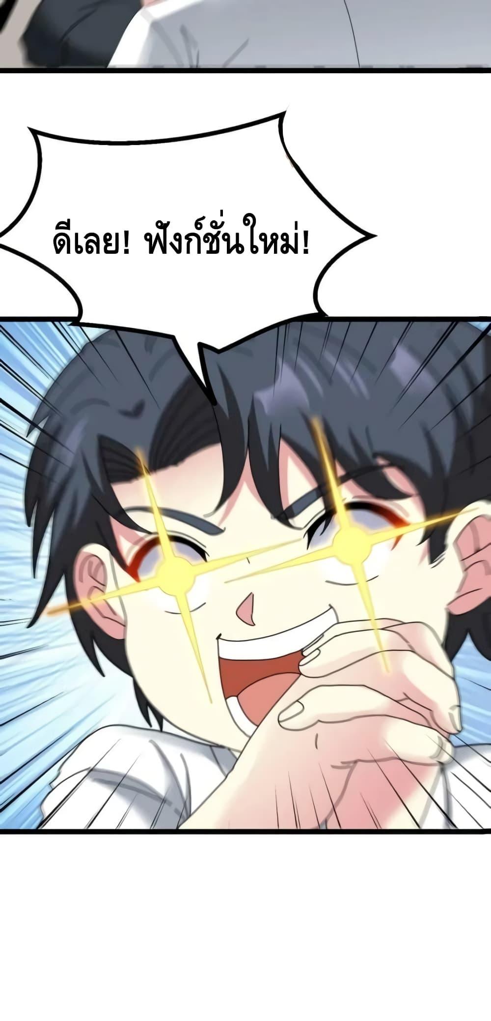 Manga-lc-com อ่านมังงะ อ่านการ์ตูน ออนไลน์ ฟรี SuperGodSyste ตอนที่ 1 2 3 4 5 6 7 8 9 10 11 12 13 14 ฟรี ไม่มีโฆษณา Manga-lc - อ่าน มังงะ อ่าน การ์ตูน ออนไลน์ อ่านมังงะ ฟรี