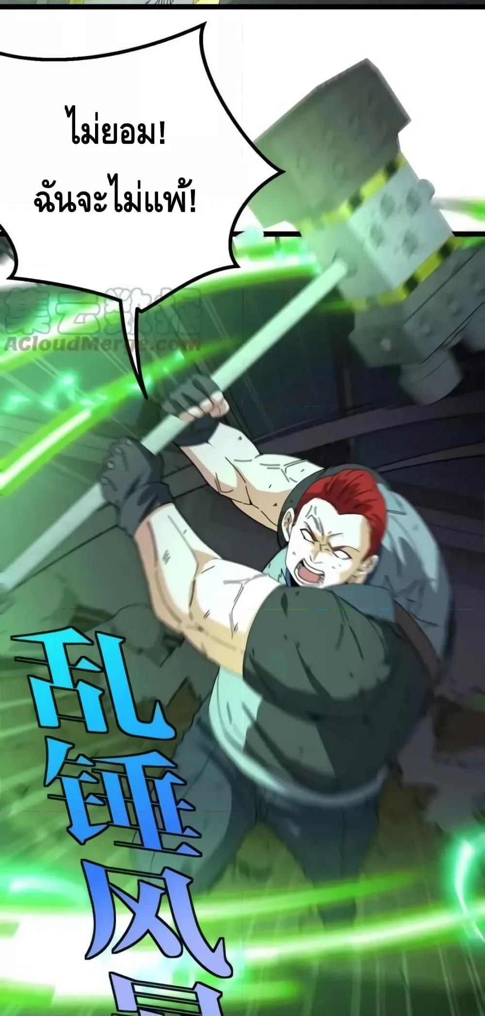 Manga-lc-com อ่านมังงะ อ่านการ์ตูน ออนไลน์ ฟรี SuperGodSyste ตอนที่ 1 2 3 4 5 6 7 8 9 10 11 12 13 14 ฟรี ไม่มีโฆษณา Manga-lc - อ่าน มังงะ อ่าน การ์ตูน ออนไลน์ อ่านมังงะ ฟรี