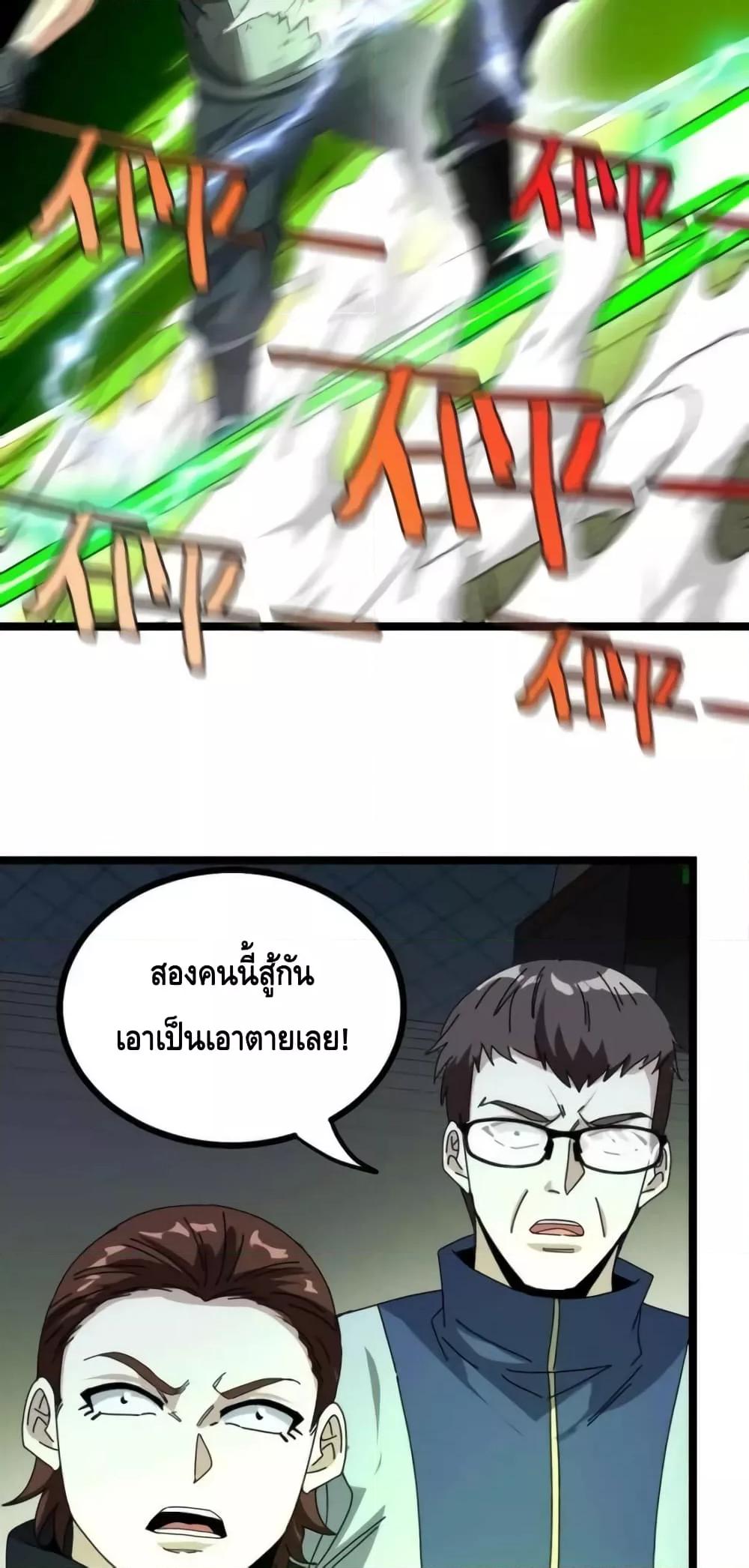 Manga-lc-com อ่านมังงะ อ่านการ์ตูน ออนไลน์ ฟรี SuperGodSyste ตอนที่ 1 2 3 4 5 6 7 8 9 10 11 12 13 14 ฟรี ไม่มีโฆษณา Manga-lc - อ่าน มังงะ อ่าน การ์ตูน ออนไลน์ อ่านมังงะ ฟรี