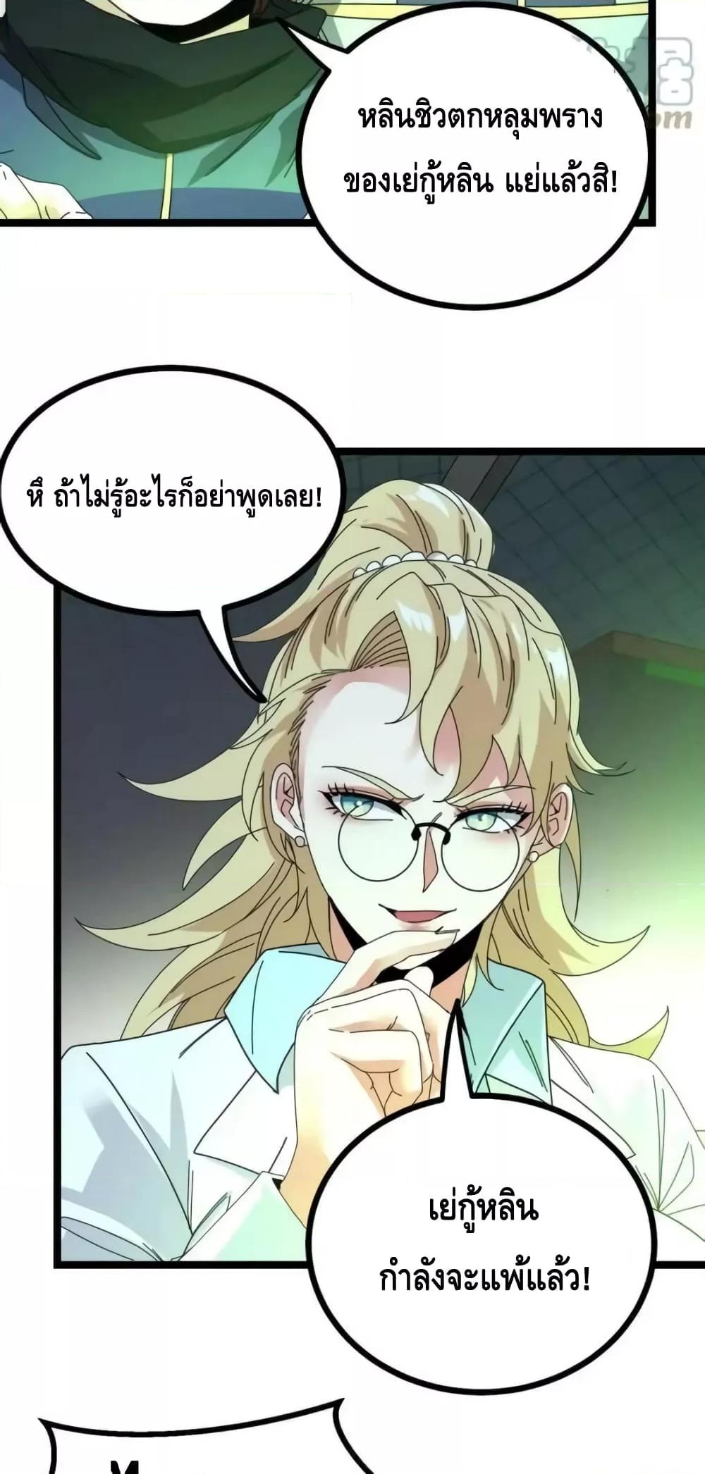 Manga-lc-com อ่านมังงะ อ่านการ์ตูน ออนไลน์ ฟรี SuperGodSyste ตอนที่ 1 2 3 4 5 6 7 8 9 10 11 12 13 14 ฟรี ไม่มีโฆษณา Manga-lc - อ่าน มังงะ อ่าน การ์ตูน ออนไลน์ อ่านมังงะ ฟรี