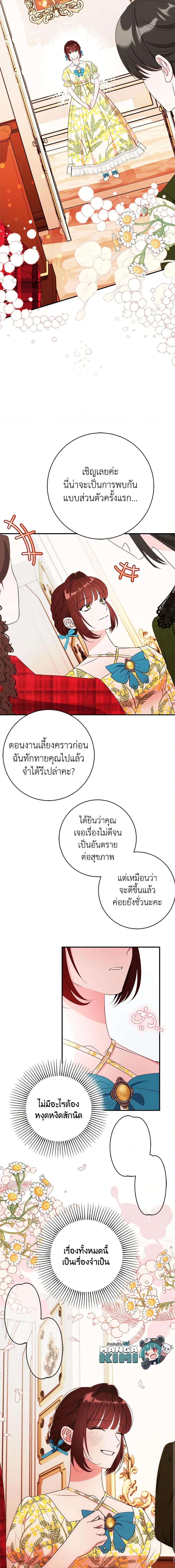 Manga-lc-com อ่านมังงะ อ่านการ์ตูน ออนไลน์ ฟรี The Raven Duchess ตอนที่ 1 2 3 4 5 6 7 8 9 10 11 12 13 14 ฟรี ไม่มีโฆษณา Manga-lc - อ่าน มังงะ อ่าน การ์ตูน ออนไลน์ อ่านมังงะ ฟรี