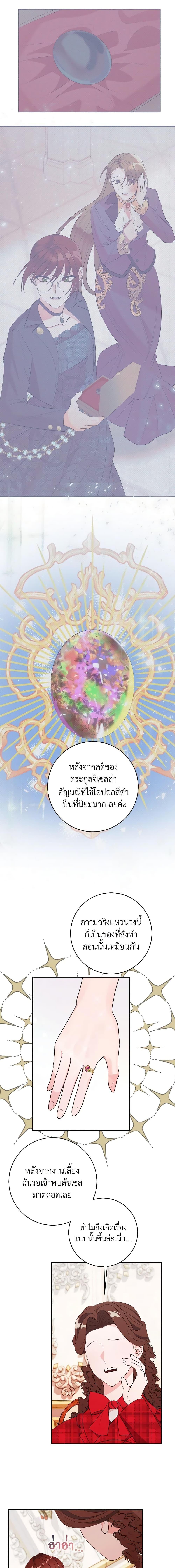 Manga-lc-com อ่านมังงะ อ่านการ์ตูน ออนไลน์ ฟรี The Raven Duchess ตอนที่ 1 2 3 4 5 6 7 8 9 10 11 12 13 14 ฟรี ไม่มีโฆษณา Manga-lc - อ่าน มังงะ อ่าน การ์ตูน ออนไลน์ อ่านมังงะ ฟรี