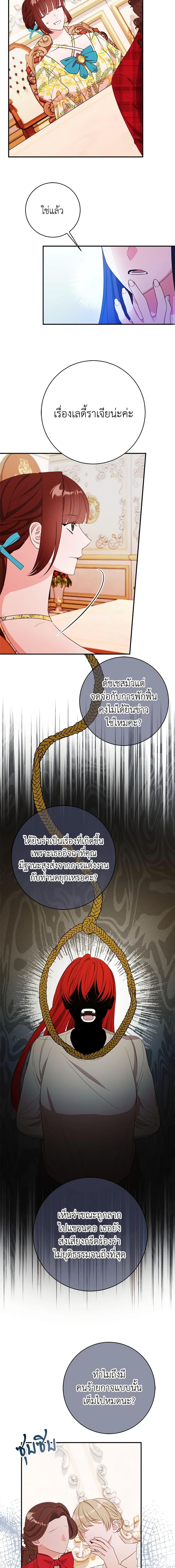 Manga-lc-com อ่านมังงะ อ่านการ์ตูน ออนไลน์ ฟรี The Raven Duchess ตอนที่ 1 2 3 4 5 6 7 8 9 10 11 12 13 14 ฟรี ไม่มีโฆษณา Manga-lc - อ่าน มังงะ อ่าน การ์ตูน ออนไลน์ อ่านมังงะ ฟรี