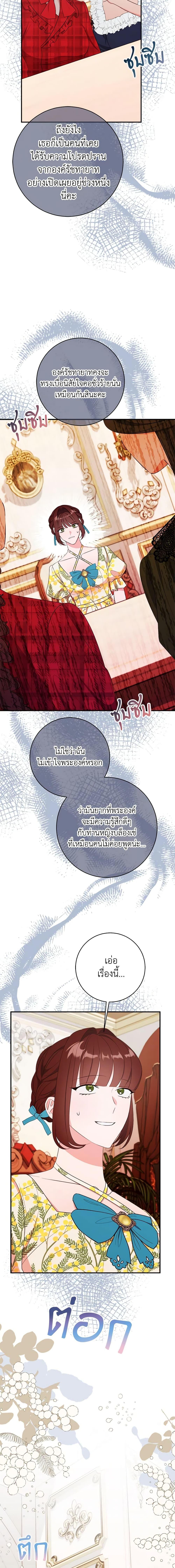 Manga-lc-com อ่านมังงะ อ่านการ์ตูน ออนไลน์ ฟรี The Raven Duchess ตอนที่ 1 2 3 4 5 6 7 8 9 10 11 12 13 14 ฟรี ไม่มีโฆษณา Manga-lc - อ่าน มังงะ อ่าน การ์ตูน ออนไลน์ อ่านมังงะ ฟรี