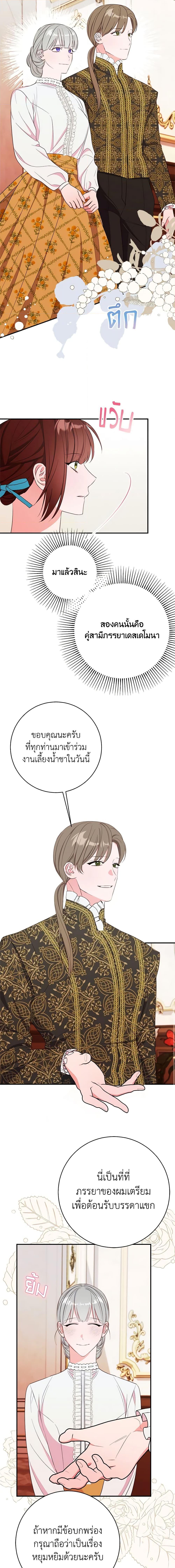 Manga-lc-com อ่านมังงะ อ่านการ์ตูน ออนไลน์ ฟรี The Raven Duchess ตอนที่ 1 2 3 4 5 6 7 8 9 10 11 12 13 14 ฟรี ไม่มีโฆษณา Manga-lc - อ่าน มังงะ อ่าน การ์ตูน ออนไลน์ อ่านมังงะ ฟรี