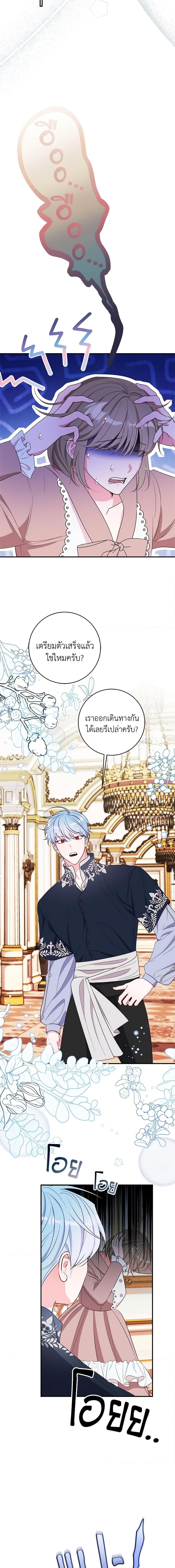 Manga-lc-com อ่านมังงะ อ่านการ์ตูน ออนไลน์ ฟรี The Raven Duchess ตอนที่ 1 2 3 4 5 6 7 8 9 10 11 12 13 14 ฟรี ไม่มีโฆษณา Manga-lc - อ่าน มังงะ อ่าน การ์ตูน ออนไลน์ อ่านมังงะ ฟรี