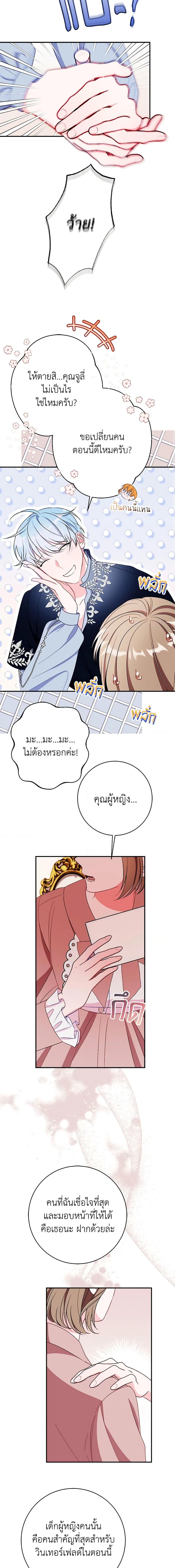 Manga-lc-com อ่านมังงะ อ่านการ์ตูน ออนไลน์ ฟรี The Raven Duchess ตอนที่ 1 2 3 4 5 6 7 8 9 10 11 12 13 14 ฟรี ไม่มีโฆษณา Manga-lc - อ่าน มังงะ อ่าน การ์ตูน ออนไลน์ อ่านมังงะ ฟรี