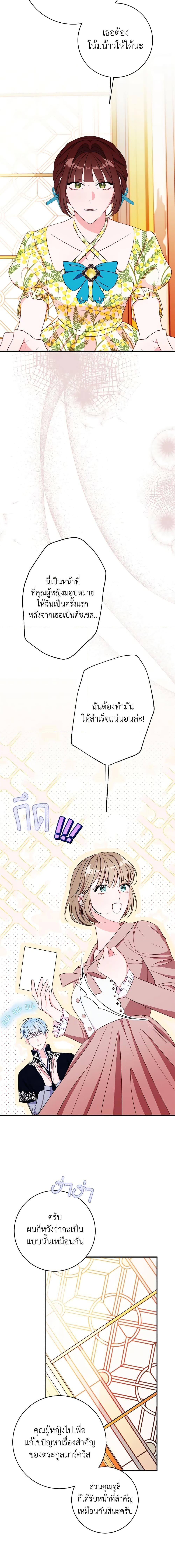 Manga-lc-com อ่านมังงะ อ่านการ์ตูน ออนไลน์ ฟรี The Raven Duchess ตอนที่ 1 2 3 4 5 6 7 8 9 10 11 12 13 14 ฟรี ไม่มีโฆษณา Manga-lc - อ่าน มังงะ อ่าน การ์ตูน ออนไลน์ อ่านมังงะ ฟรี