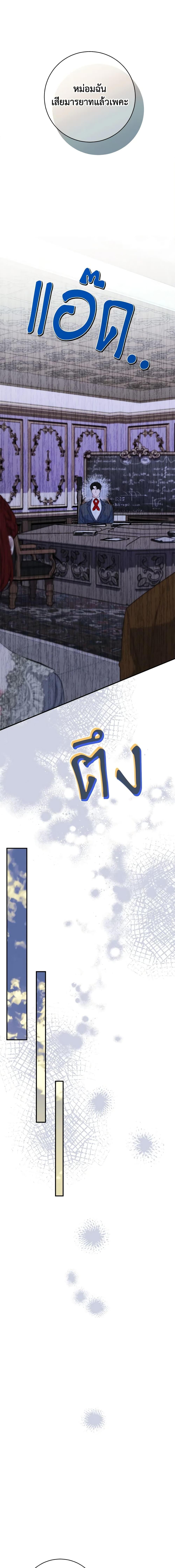 Manga-lc-com อ่านมังงะ อ่านการ์ตูน ออนไลน์ ฟรี The Raven Duchess ตอนที่ 1 2 3 4 5 6 7 8 9 10 11 12 13 14 ฟรี ไม่มีโฆษณา Manga-lc - อ่าน มังงะ อ่าน การ์ตูน ออนไลน์ อ่านมังงะ ฟรี