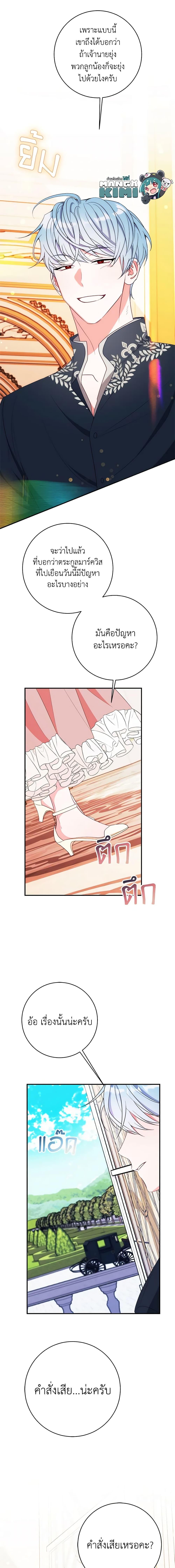 Manga-lc-com อ่านมังงะ อ่านการ์ตูน ออนไลน์ ฟรี The Raven Duchess ตอนที่ 1 2 3 4 5 6 7 8 9 10 11 12 13 14 ฟรี ไม่มีโฆษณา Manga-lc - อ่าน มังงะ อ่าน การ์ตูน ออนไลน์ อ่านมังงะ ฟรี