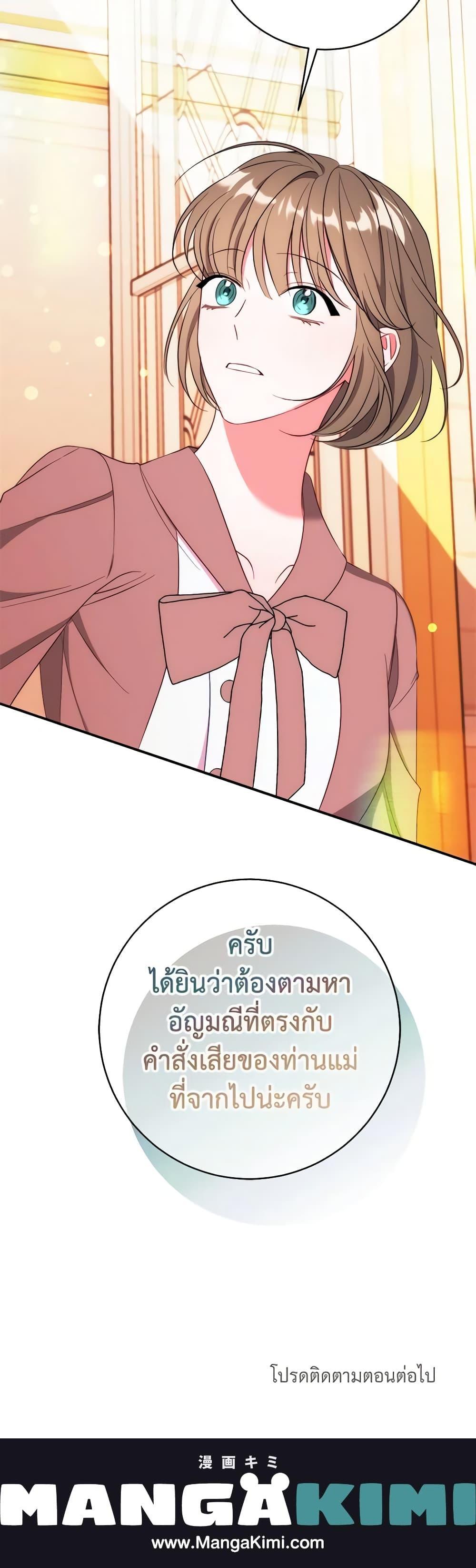 Manga-lc-com อ่านมังงะ อ่านการ์ตูน ออนไลน์ ฟรี The Raven Duchess ตอนที่ 1 2 3 4 5 6 7 8 9 10 11 12 13 14 ฟรี ไม่มีโฆษณา Manga-lc - อ่าน มังงะ อ่าน การ์ตูน ออนไลน์ อ่านมังงะ ฟรี