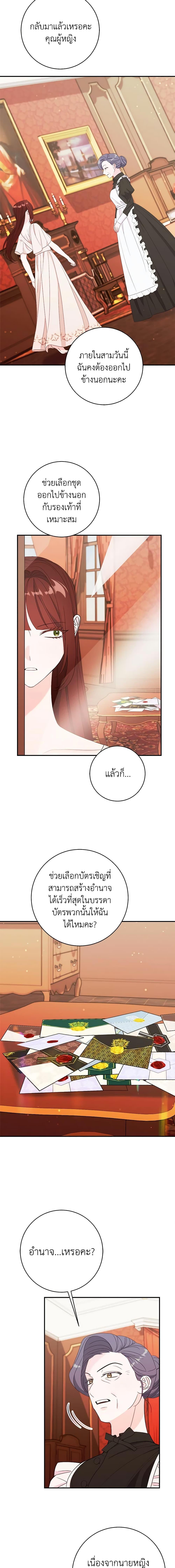 Manga-lc-com อ่านมังงะ อ่านการ์ตูน ออนไลน์ ฟรี The Raven Duchess ตอนที่ 1 2 3 4 5 6 7 8 9 10 11 12 13 14 ฟรี ไม่มีโฆษณา Manga-lc - อ่าน มังงะ อ่าน การ์ตูน ออนไลน์ อ่านมังงะ ฟรี