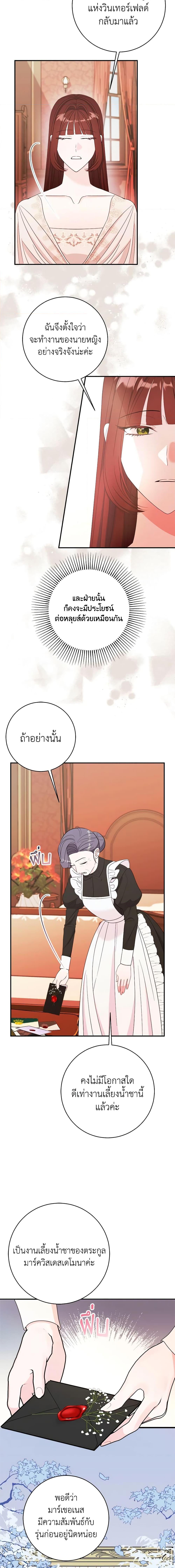 Manga-lc-com อ่านมังงะ อ่านการ์ตูน ออนไลน์ ฟรี The Raven Duchess ตอนที่ 1 2 3 4 5 6 7 8 9 10 11 12 13 14 ฟรี ไม่มีโฆษณา Manga-lc - อ่าน มังงะ อ่าน การ์ตูน ออนไลน์ อ่านมังงะ ฟรี