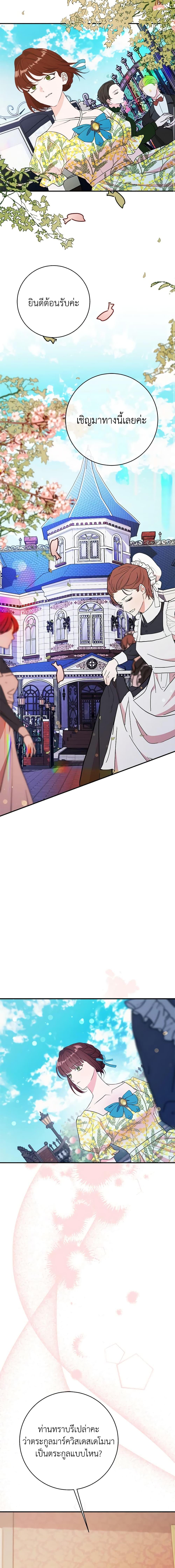 Manga-lc-com อ่านมังงะ อ่านการ์ตูน ออนไลน์ ฟรี The Raven Duchess ตอนที่ 1 2 3 4 5 6 7 8 9 10 11 12 13 14 ฟรี ไม่มีโฆษณา Manga-lc - อ่าน มังงะ อ่าน การ์ตูน ออนไลน์ อ่านมังงะ ฟรี