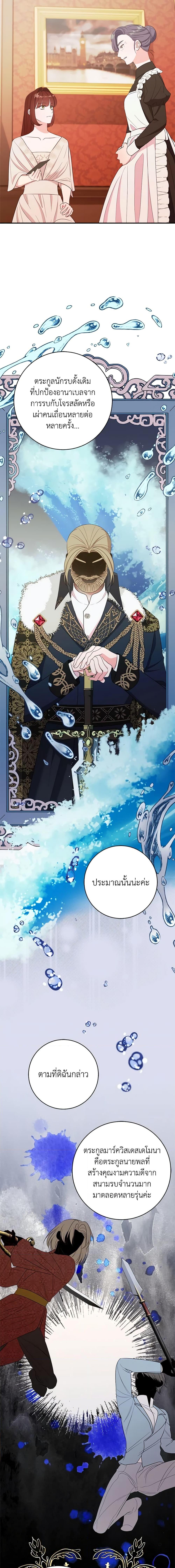 Manga-lc-com อ่านมังงะ อ่านการ์ตูน ออนไลน์ ฟรี The Raven Duchess ตอนที่ 1 2 3 4 5 6 7 8 9 10 11 12 13 14 ฟรี ไม่มีโฆษณา Manga-lc - อ่าน มังงะ อ่าน การ์ตูน ออนไลน์ อ่านมังงะ ฟรี