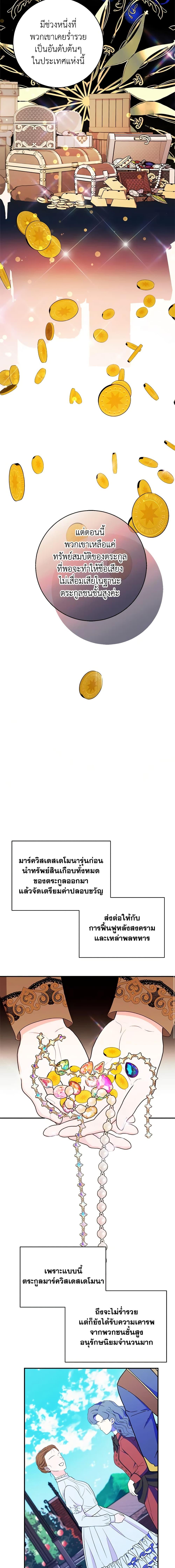 Manga-lc-com อ่านมังงะ อ่านการ์ตูน ออนไลน์ ฟรี The Raven Duchess ตอนที่ 1 2 3 4 5 6 7 8 9 10 11 12 13 14 ฟรี ไม่มีโฆษณา Manga-lc - อ่าน มังงะ อ่าน การ์ตูน ออนไลน์ อ่านมังงะ ฟรี