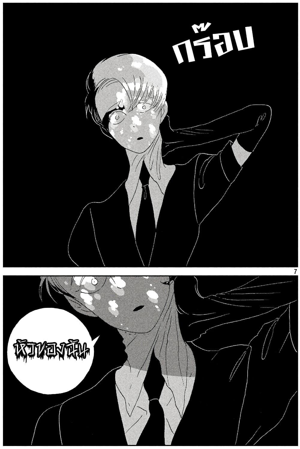 Manga-lc-com อ่านมังงะ อ่านการ์ตูน ออนไลน์ ฟรี Houseki no Kuni ตอนที่ 1 2 3 4 5 6 7 8 9 10 11 12 13 14 ฟรี ไม่มีโฆษณา Manga-lc - อ่าน มังงะ อ่าน การ์ตูน ออนไลน์ อ่านมังงะ ฟรี