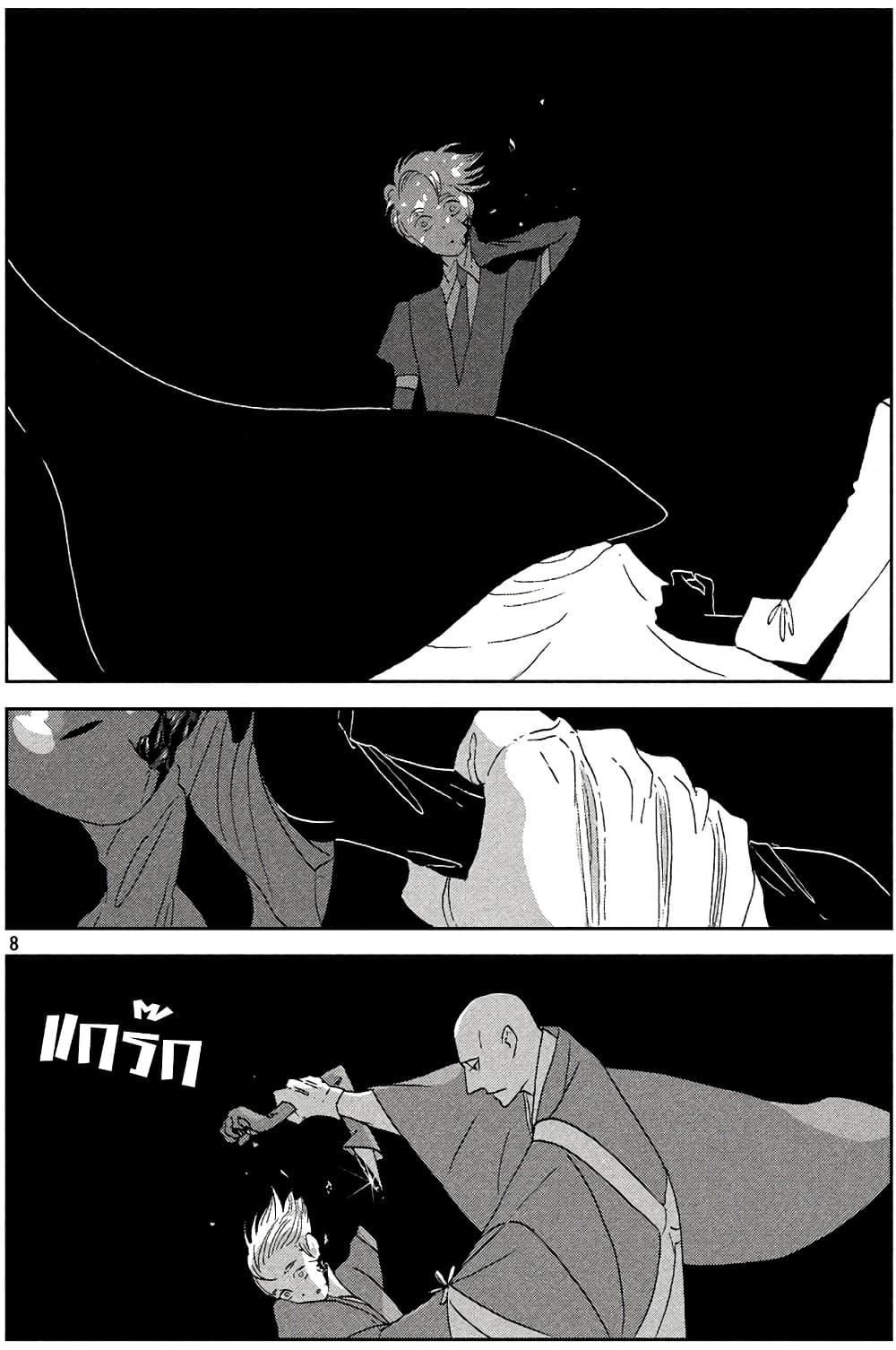 Manga-lc-com อ่านมังงะ อ่านการ์ตูน ออนไลน์ ฟรี Houseki no Kuni ตอนที่ 1 2 3 4 5 6 7 8 9 10 11 12 13 14 ฟรี ไม่มีโฆษณา Manga-lc - อ่าน มังงะ อ่าน การ์ตูน ออนไลน์ อ่านมังงะ ฟรี