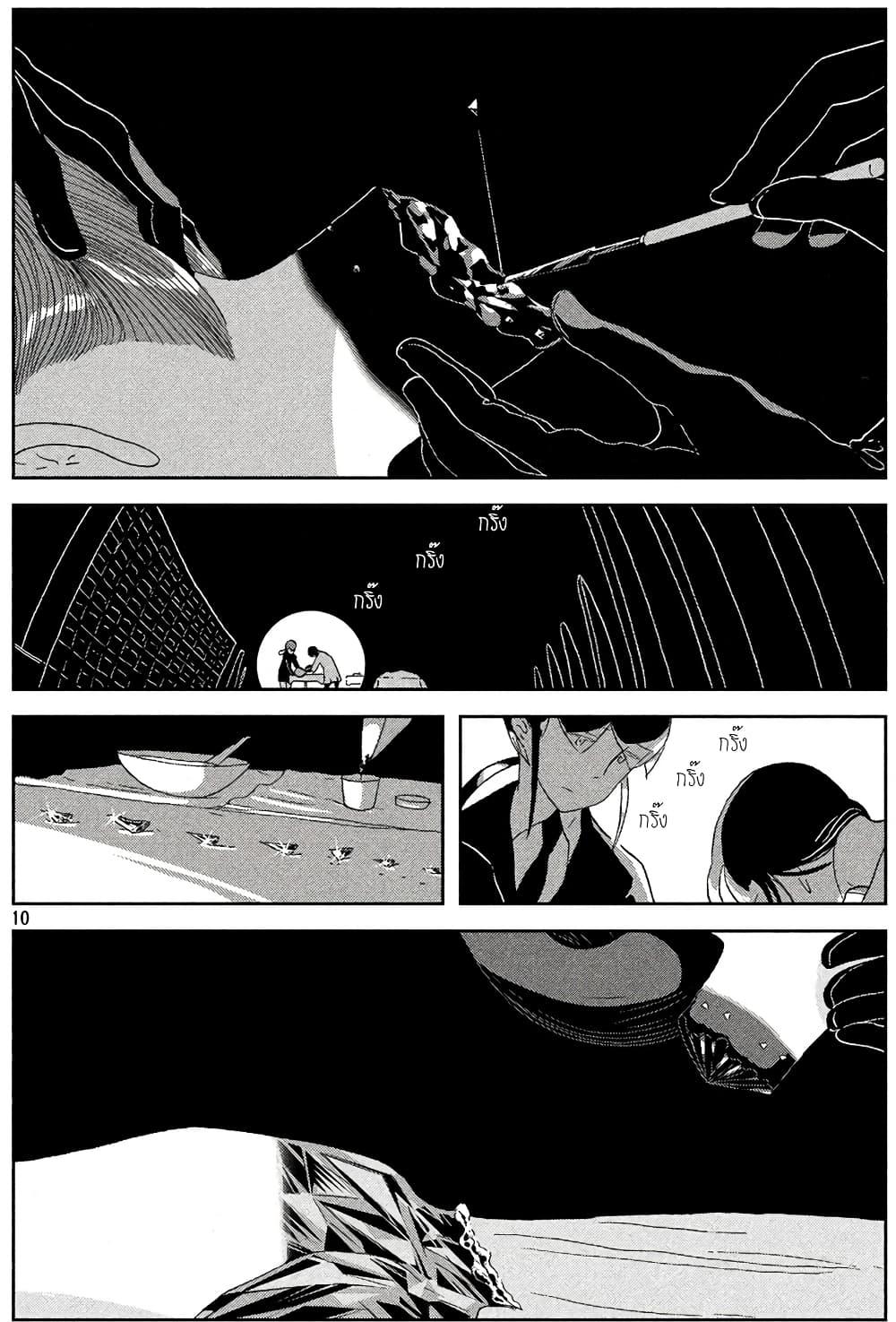 Manga-lc-com อ่านมังงะ อ่านการ์ตูน ออนไลน์ ฟรี Houseki no Kuni ตอนที่ 1 2 3 4 5 6 7 8 9 10 11 12 13 14 ฟรี ไม่มีโฆษณา Manga-lc - อ่าน มังงะ อ่าน การ์ตูน ออนไลน์ อ่านมังงะ ฟรี