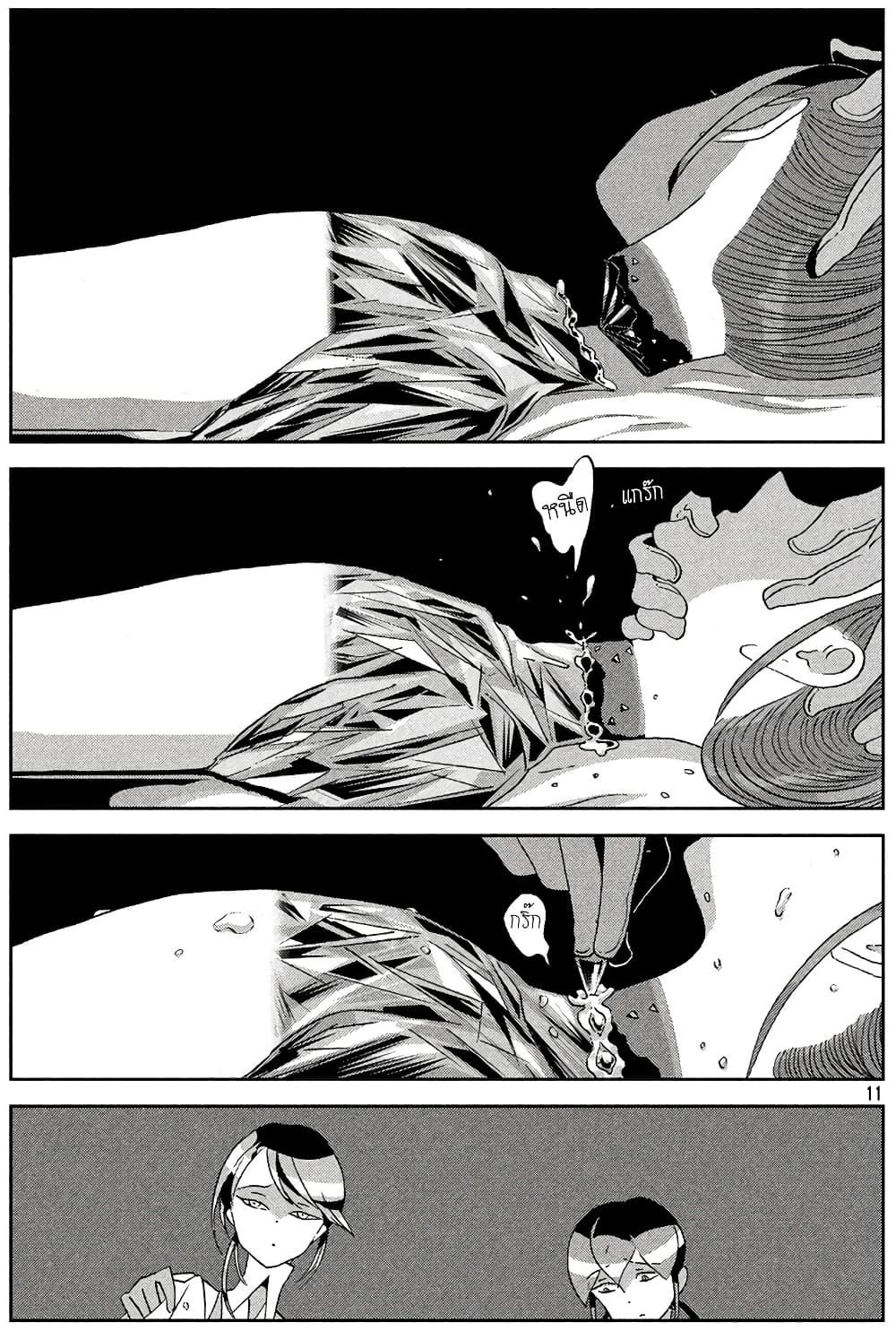 Manga-lc-com อ่านมังงะ อ่านการ์ตูน ออนไลน์ ฟรี Houseki no Kuni ตอนที่ 1 2 3 4 5 6 7 8 9 10 11 12 13 14 ฟรี ไม่มีโฆษณา Manga-lc - อ่าน มังงะ อ่าน การ์ตูน ออนไลน์ อ่านมังงะ ฟรี