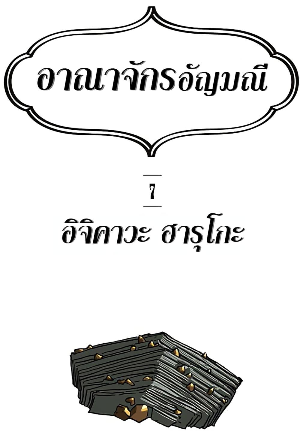 Manga-lc-com อ่านมังงะ อ่านการ์ตูน ออนไลน์ ฟรี Houseki no Kuni ตอนที่ 1 2 3 4 5 6 7 8 9 10 11 12 13 14 ฟรี ไม่มีโฆษณา Manga-lc - อ่าน มังงะ อ่าน การ์ตูน ออนไลน์ อ่านมังงะ ฟรี