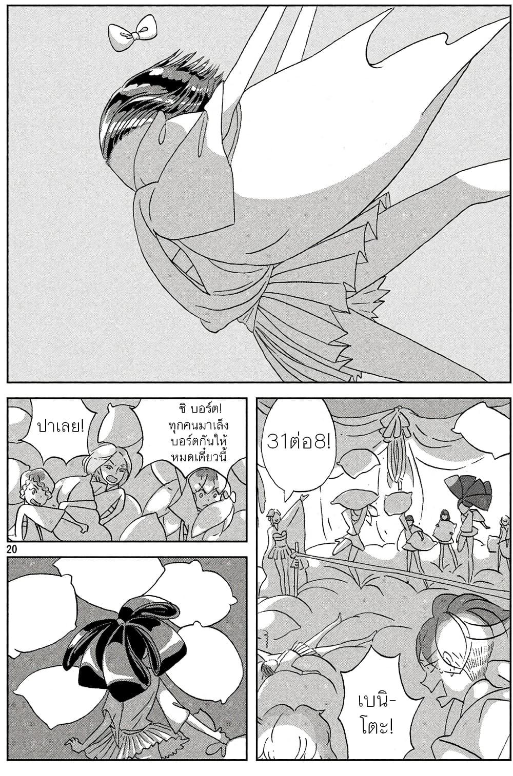 Manga-lc-com อ่านมังงะ อ่านการ์ตูน ออนไลน์ ฟรี Houseki no Kuni ตอนที่ 1 2 3 4 5 6 7 8 9 10 11 12 13 14 ฟรี ไม่มีโฆษณา Manga-lc - อ่าน มังงะ อ่าน การ์ตูน ออนไลน์ อ่านมังงะ ฟรี