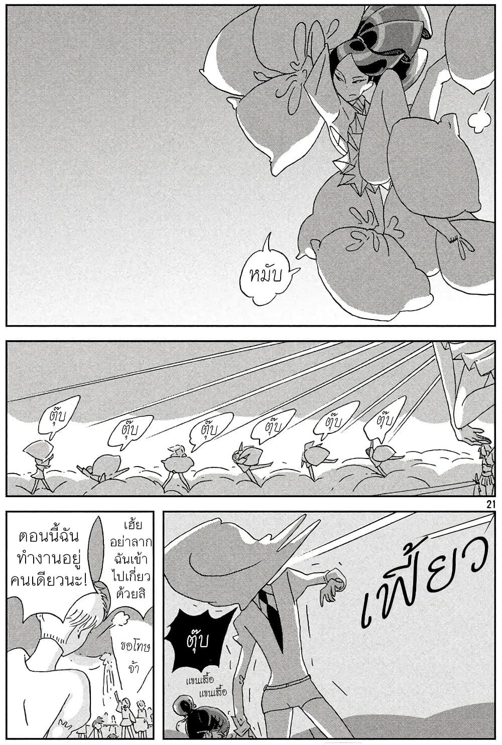 Manga-lc-com อ่านมังงะ อ่านการ์ตูน ออนไลน์ ฟรี Houseki no Kuni ตอนที่ 1 2 3 4 5 6 7 8 9 10 11 12 13 14 ฟรี ไม่มีโฆษณา Manga-lc - อ่าน มังงะ อ่าน การ์ตูน ออนไลน์ อ่านมังงะ ฟรี