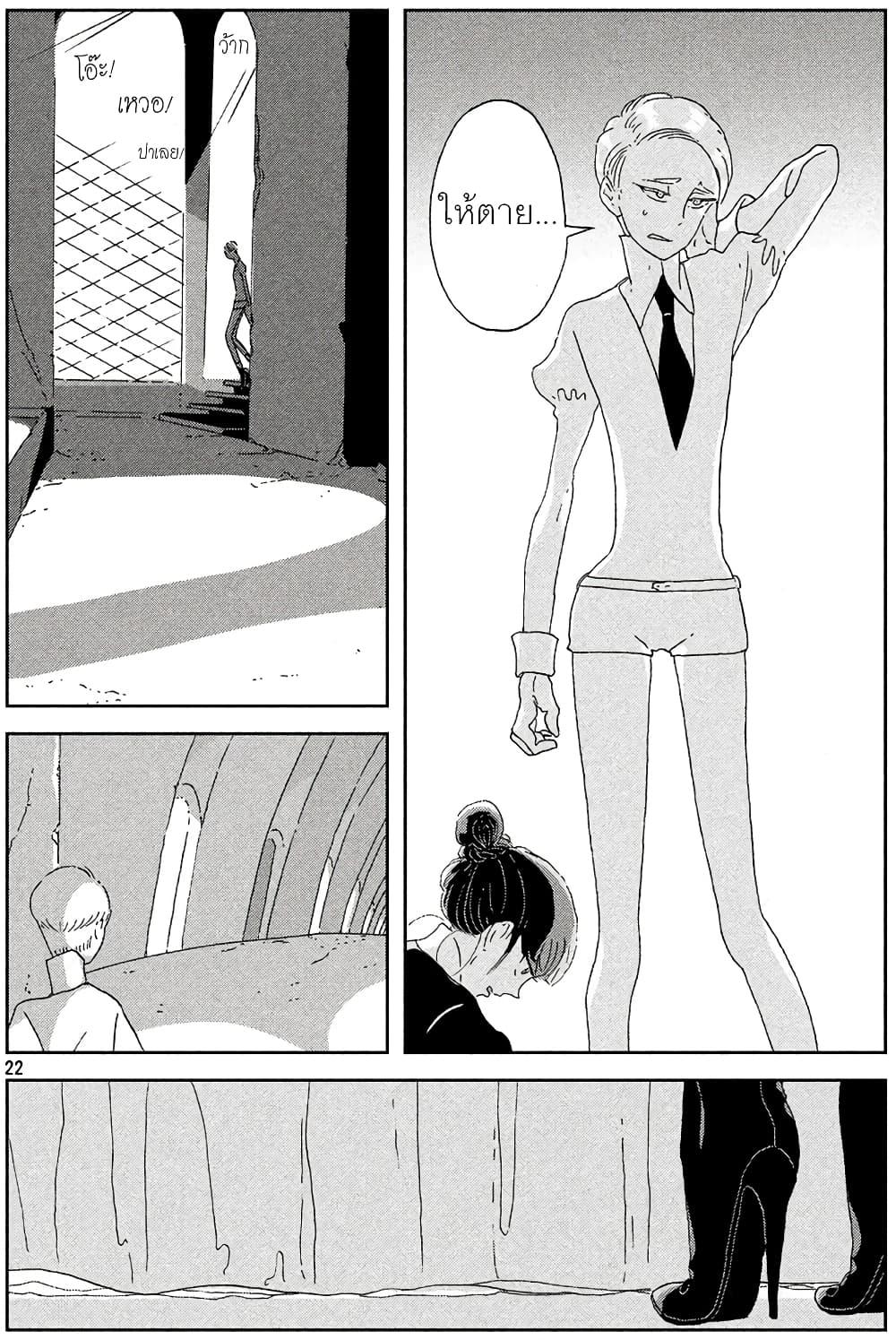 Manga-lc-com อ่านมังงะ อ่านการ์ตูน ออนไลน์ ฟรี Houseki no Kuni ตอนที่ 1 2 3 4 5 6 7 8 9 10 11 12 13 14 ฟรี ไม่มีโฆษณา Manga-lc - อ่าน มังงะ อ่าน การ์ตูน ออนไลน์ อ่านมังงะ ฟรี