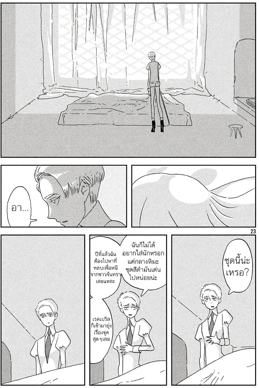 Manga-lc-com อ่านมังงะ อ่านการ์ตูน ออนไลน์ ฟรี Houseki no Kuni ตอนที่ 1 2 3 4 5 6 7 8 9 10 11 12 13 14 ฟรี ไม่มีโฆษณา Manga-lc - อ่าน มังงะ อ่าน การ์ตูน ออนไลน์ อ่านมังงะ ฟรี