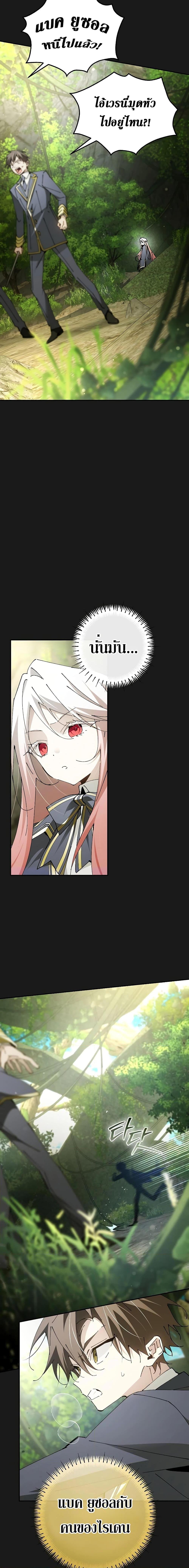 Manga-lc-com อ่านมังงะ อ่านการ์ตูน ออนไลน์ ฟรี Magic Academy’s Genius Blinker ตอนที่ 1 2 3 4 5 6 7 8 9 10 11 12 13 14 ฟรี ไม่มีโฆษณา Manga-lc - อ่าน มังงะ อ่าน การ์ตูน ออนไลน์ อ่านมังงะ ฟรี