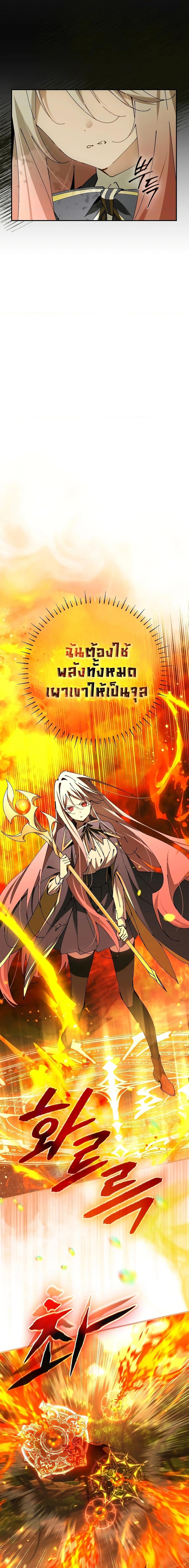 Manga-lc-com อ่านมังงะ อ่านการ์ตูน ออนไลน์ ฟรี Magic Academy’s Genius Blinker ตอนที่ 1 2 3 4 5 6 7 8 9 10 11 12 13 14 ฟรี ไม่มีโฆษณา Manga-lc - อ่าน มังงะ อ่าน การ์ตูน ออนไลน์ อ่านมังงะ ฟรี