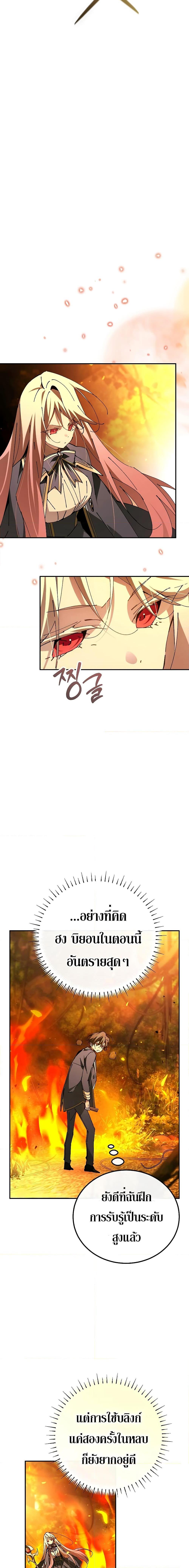 Manga-lc-com อ่านมังงะ อ่านการ์ตูน ออนไลน์ ฟรี Magic Academy’s Genius Blinker ตอนที่ 1 2 3 4 5 6 7 8 9 10 11 12 13 14 ฟรี ไม่มีโฆษณา Manga-lc - อ่าน มังงะ อ่าน การ์ตูน ออนไลน์ อ่านมังงะ ฟรี