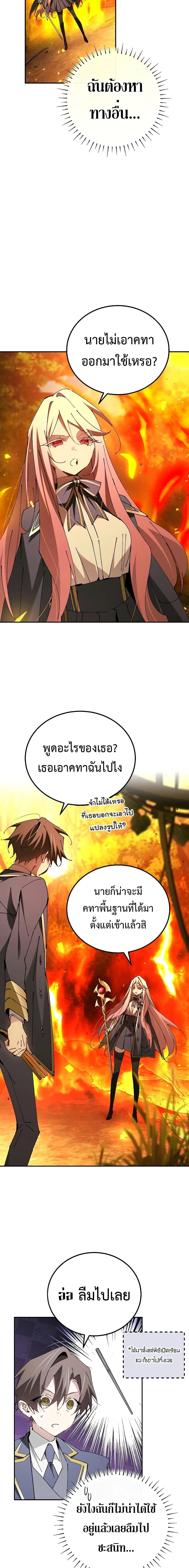 Manga-lc-com อ่านมังงะ อ่านการ์ตูน ออนไลน์ ฟรี Magic Academy’s Genius Blinker ตอนที่ 1 2 3 4 5 6 7 8 9 10 11 12 13 14 ฟรี ไม่มีโฆษณา Manga-lc - อ่าน มังงะ อ่าน การ์ตูน ออนไลน์ อ่านมังงะ ฟรี