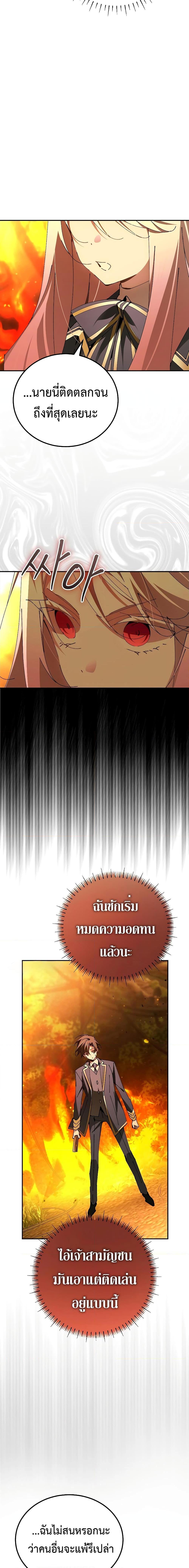 Manga-lc-com อ่านมังงะ อ่านการ์ตูน ออนไลน์ ฟรี Magic Academy’s Genius Blinker ตอนที่ 1 2 3 4 5 6 7 8 9 10 11 12 13 14 ฟรี ไม่มีโฆษณา Manga-lc - อ่าน มังงะ อ่าน การ์ตูน ออนไลน์ อ่านมังงะ ฟรี