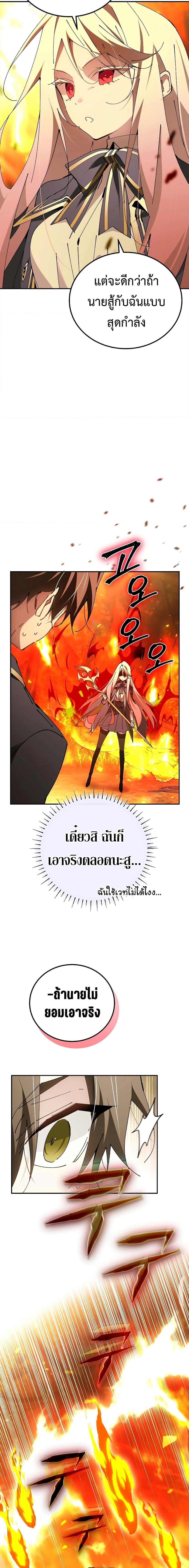 Manga-lc-com อ่านมังงะ อ่านการ์ตูน ออนไลน์ ฟรี Magic Academy’s Genius Blinker ตอนที่ 1 2 3 4 5 6 7 8 9 10 11 12 13 14 ฟรี ไม่มีโฆษณา Manga-lc - อ่าน มังงะ อ่าน การ์ตูน ออนไลน์ อ่านมังงะ ฟรี