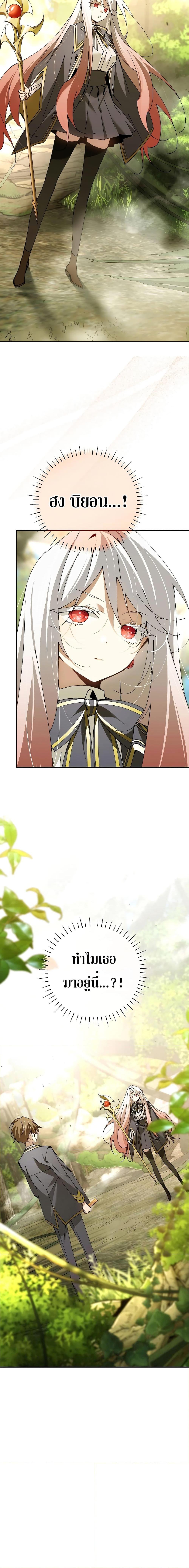 Manga-lc-com อ่านมังงะ อ่านการ์ตูน ออนไลน์ ฟรี Magic Academy’s Genius Blinker ตอนที่ 1 2 3 4 5 6 7 8 9 10 11 12 13 14 ฟรี ไม่มีโฆษณา Manga-lc - อ่าน มังงะ อ่าน การ์ตูน ออนไลน์ อ่านมังงะ ฟรี