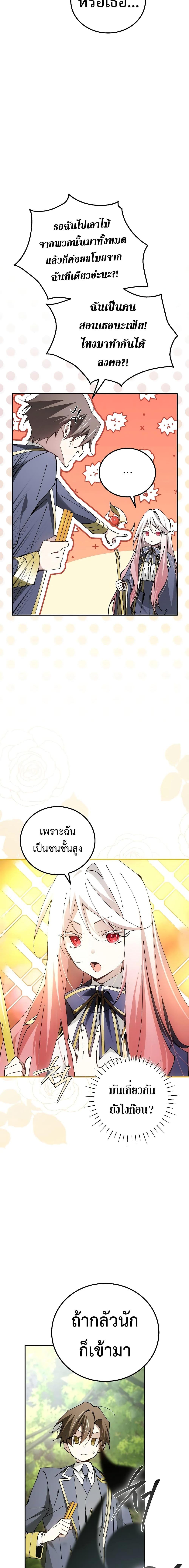 Manga-lc-com อ่านมังงะ อ่านการ์ตูน ออนไลน์ ฟรี Magic Academy’s Genius Blinker ตอนที่ 1 2 3 4 5 6 7 8 9 10 11 12 13 14 ฟรี ไม่มีโฆษณา Manga-lc - อ่าน มังงะ อ่าน การ์ตูน ออนไลน์ อ่านมังงะ ฟรี