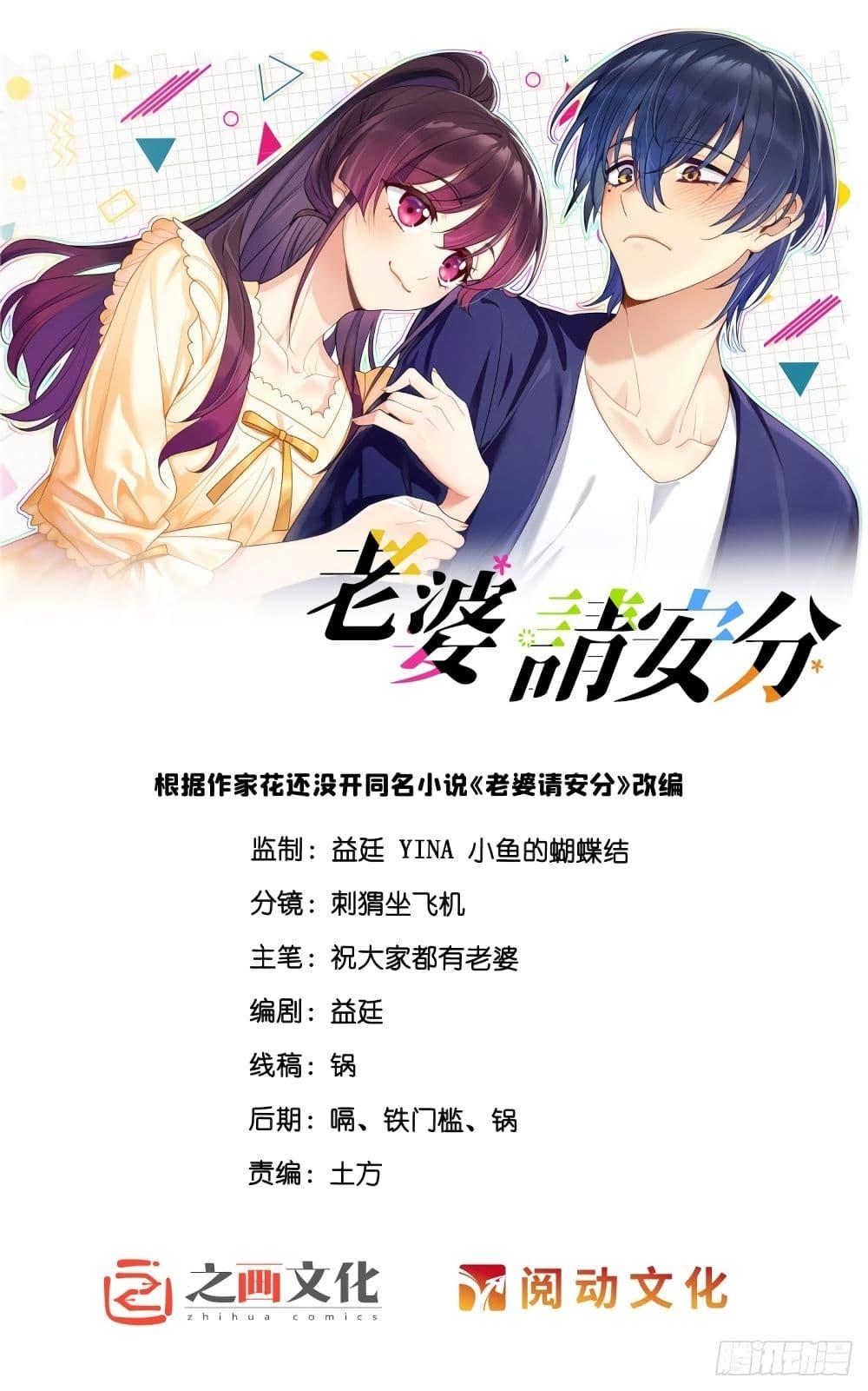 Manga-lc-com อ่านมังงะ อ่านการ์ตูน ออนไลน์ ฟรี PleaseBehave, ตอนที่ 1 2 3 4 5 6 7 8 9 10 11 12 13 14 ฟรี ไม่มีโฆษณา Manga-lc - อ่าน มังงะ อ่าน การ์ตูน ออนไลน์ อ่านมังงะ ฟรี