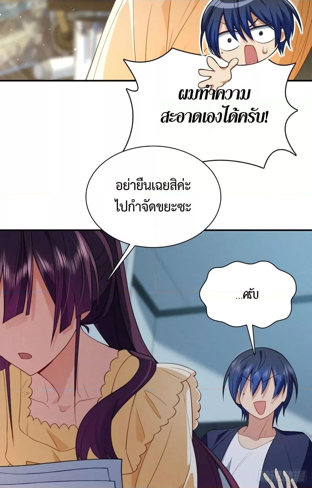 Manga-lc-com อ่านมังงะ อ่านการ์ตูน ออนไลน์ ฟรี PleaseBehave, ตอนที่ 1 2 3 4 5 6 7 8 9 10 11 12 13 14 ฟรี ไม่มีโฆษณา Manga-lc - อ่าน มังงะ อ่าน การ์ตูน ออนไลน์ อ่านมังงะ ฟรี
