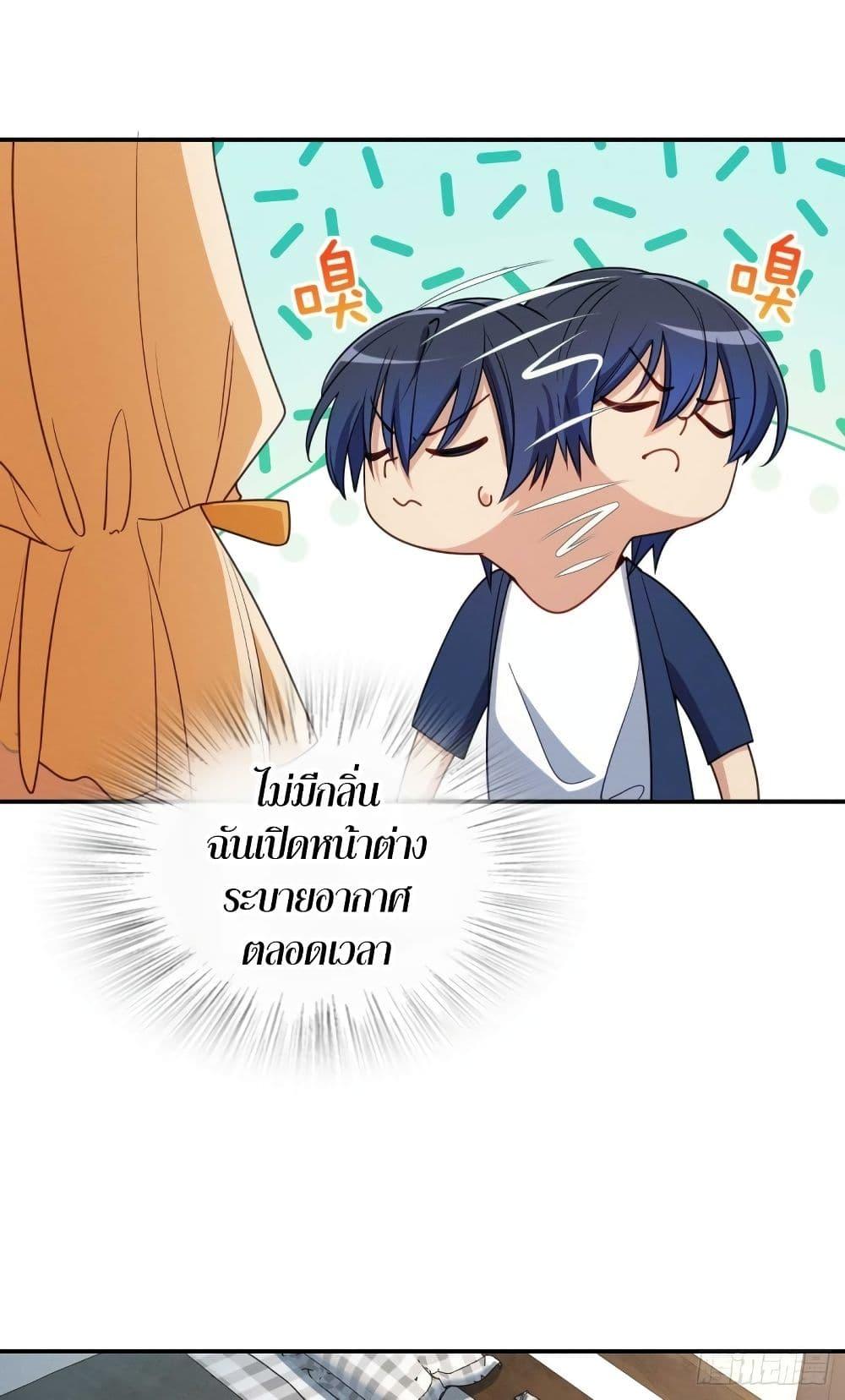 Manga-lc-com อ่านมังงะ อ่านการ์ตูน ออนไลน์ ฟรี PleaseBehave, ตอนที่ 1 2 3 4 5 6 7 8 9 10 11 12 13 14 ฟรี ไม่มีโฆษณา Manga-lc - อ่าน มังงะ อ่าน การ์ตูน ออนไลน์ อ่านมังงะ ฟรี