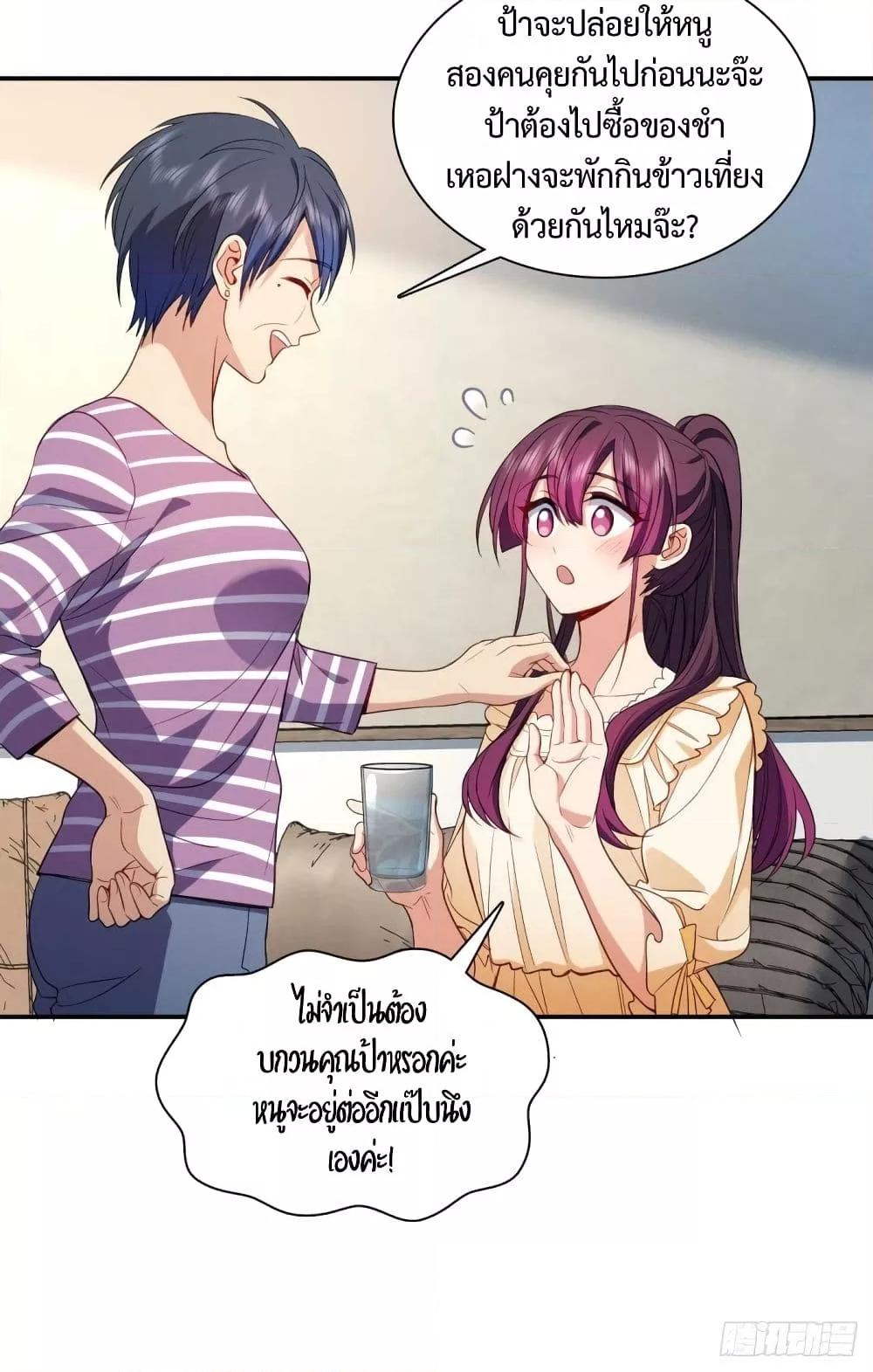 Manga-lc-com อ่านมังงะ อ่านการ์ตูน ออนไลน์ ฟรี PleaseBehave, ตอนที่ 1 2 3 4 5 6 7 8 9 10 11 12 13 14 ฟรี ไม่มีโฆษณา Manga-lc - อ่าน มังงะ อ่าน การ์ตูน ออนไลน์ อ่านมังงะ ฟรี