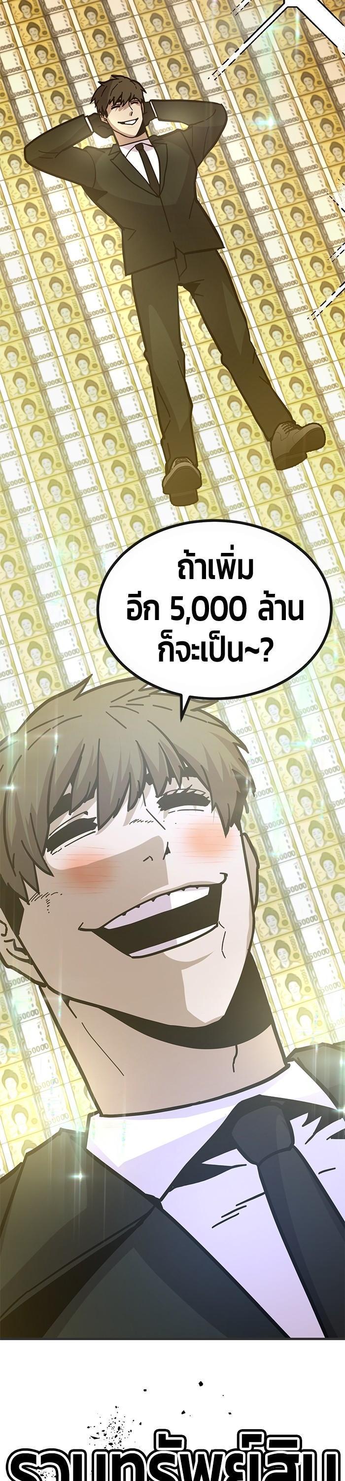 Manga-lc-com อ่านมังงะ อ่านการ์ตูน ออนไลน์ ฟรี Hand over the Money! ตอนที่ 1 2 3 4 5 6 7 8 9 10 11 12 13 14 ฟรี ไม่มีโฆษณา Manga-lc - อ่าน มังงะ อ่าน การ์ตูน ออนไลน์ อ่านมังงะ ฟรี