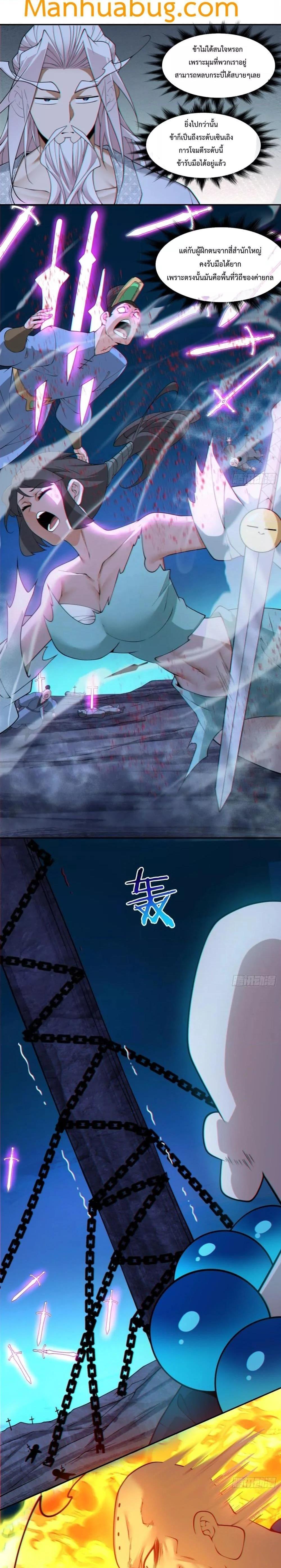 Manga-lc-com อ่านมังงะ อ่านการ์ตูน ออนไลน์ ฟรี My Disciples Are All Big Villains ตอนที่ 1 2 3 4 5 6 7 8 9 10 11 12 13 14 ฟรี ไม่มีโฆษณา Manga-lc - อ่าน มังงะ อ่าน การ์ตูน ออนไลน์ อ่านมังงะ ฟรี