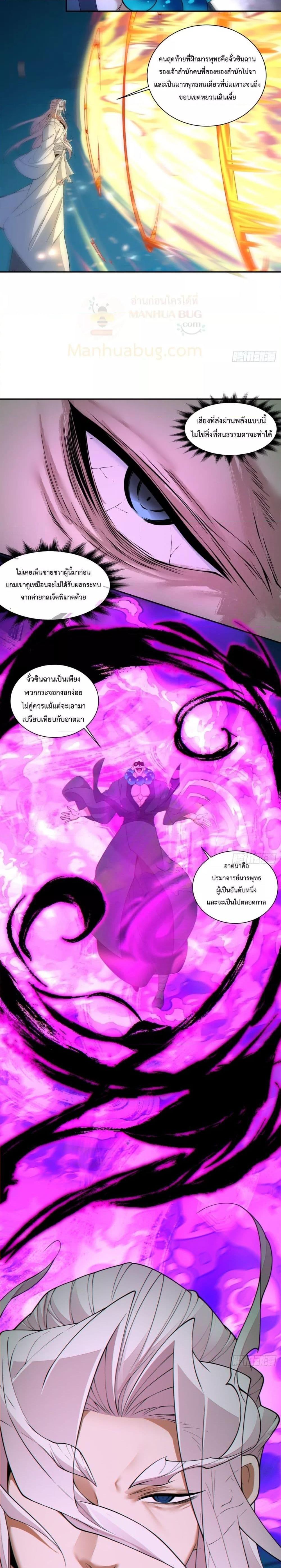 Manga-lc-com อ่านมังงะ อ่านการ์ตูน ออนไลน์ ฟรี My Disciples Are All Big Villains ตอนที่ 1 2 3 4 5 6 7 8 9 10 11 12 13 14 ฟรี ไม่มีโฆษณา Manga-lc - อ่าน มังงะ อ่าน การ์ตูน ออนไลน์ อ่านมังงะ ฟรี