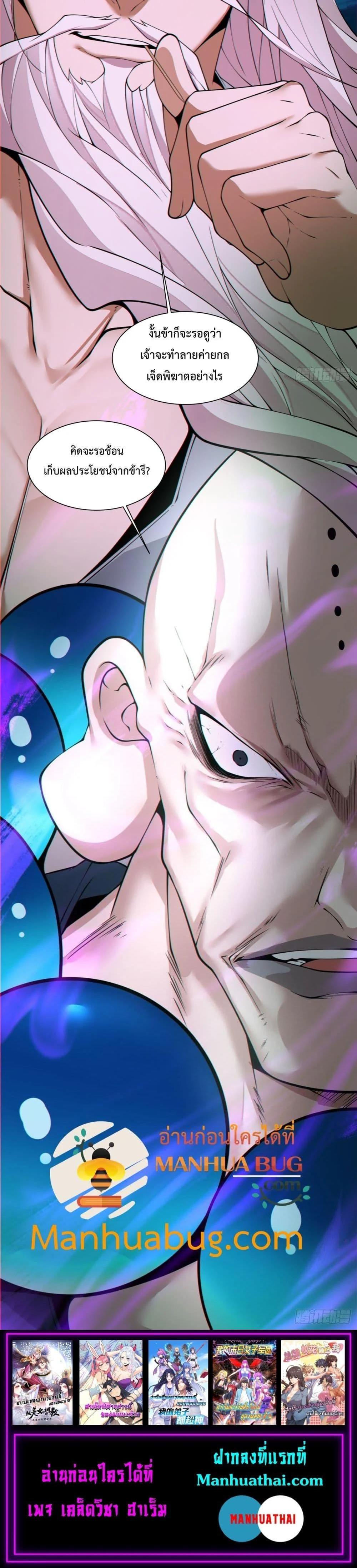 Manga-lc-com อ่านมังงะ อ่านการ์ตูน ออนไลน์ ฟรี My Disciples Are All Big Villains ตอนที่ 1 2 3 4 5 6 7 8 9 10 11 12 13 14 ฟรี ไม่มีโฆษณา Manga-lc - อ่าน มังงะ อ่าน การ์ตูน ออนไลน์ อ่านมังงะ ฟรี