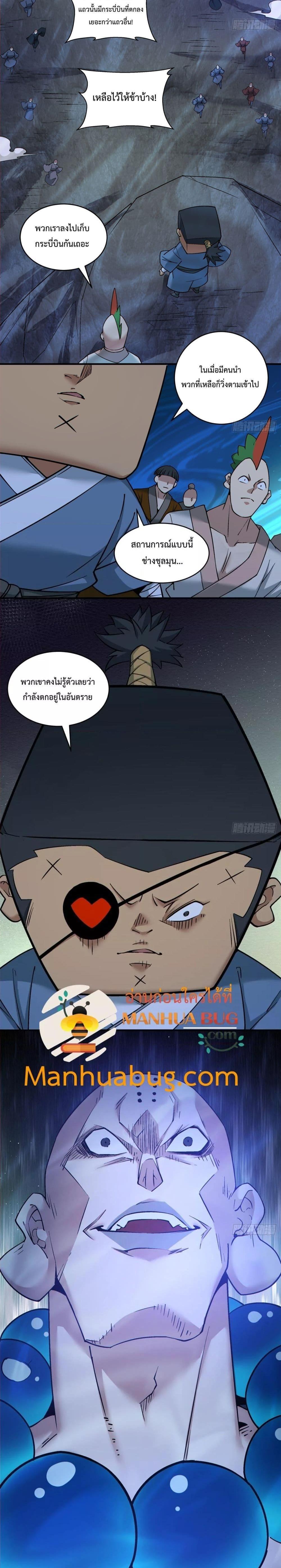 Manga-lc-com อ่านมังงะ อ่านการ์ตูน ออนไลน์ ฟรี My Disciples Are All Big Villains ตอนที่ 1 2 3 4 5 6 7 8 9 10 11 12 13 14 ฟรี ไม่มีโฆษณา Manga-lc - อ่าน มังงะ อ่าน การ์ตูน ออนไลน์ อ่านมังงะ ฟรี